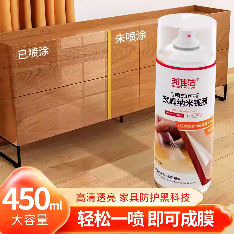 Sprej per siperfaqe druri