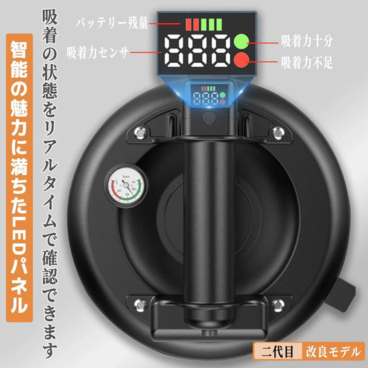 Kapese vakumi me bateri